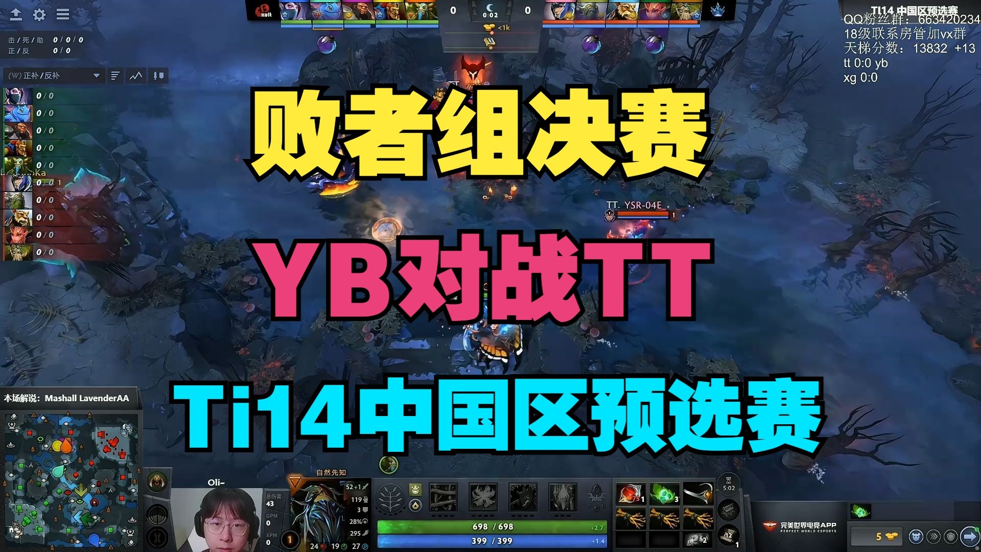 Doinb连续三场比赛得分超过反败为胜，TL不断突破！(doinb为什么不打比赛)