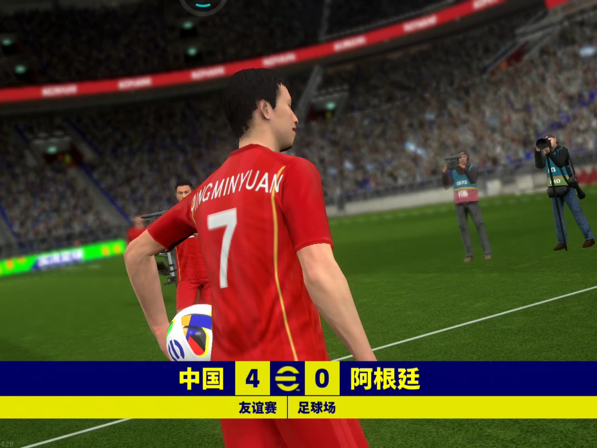 今晚突围战来临，韩国国家队围绕法联杯远射贴柱，信心回归，控场能力成焦点(中正法联山东法律服务有限公司)