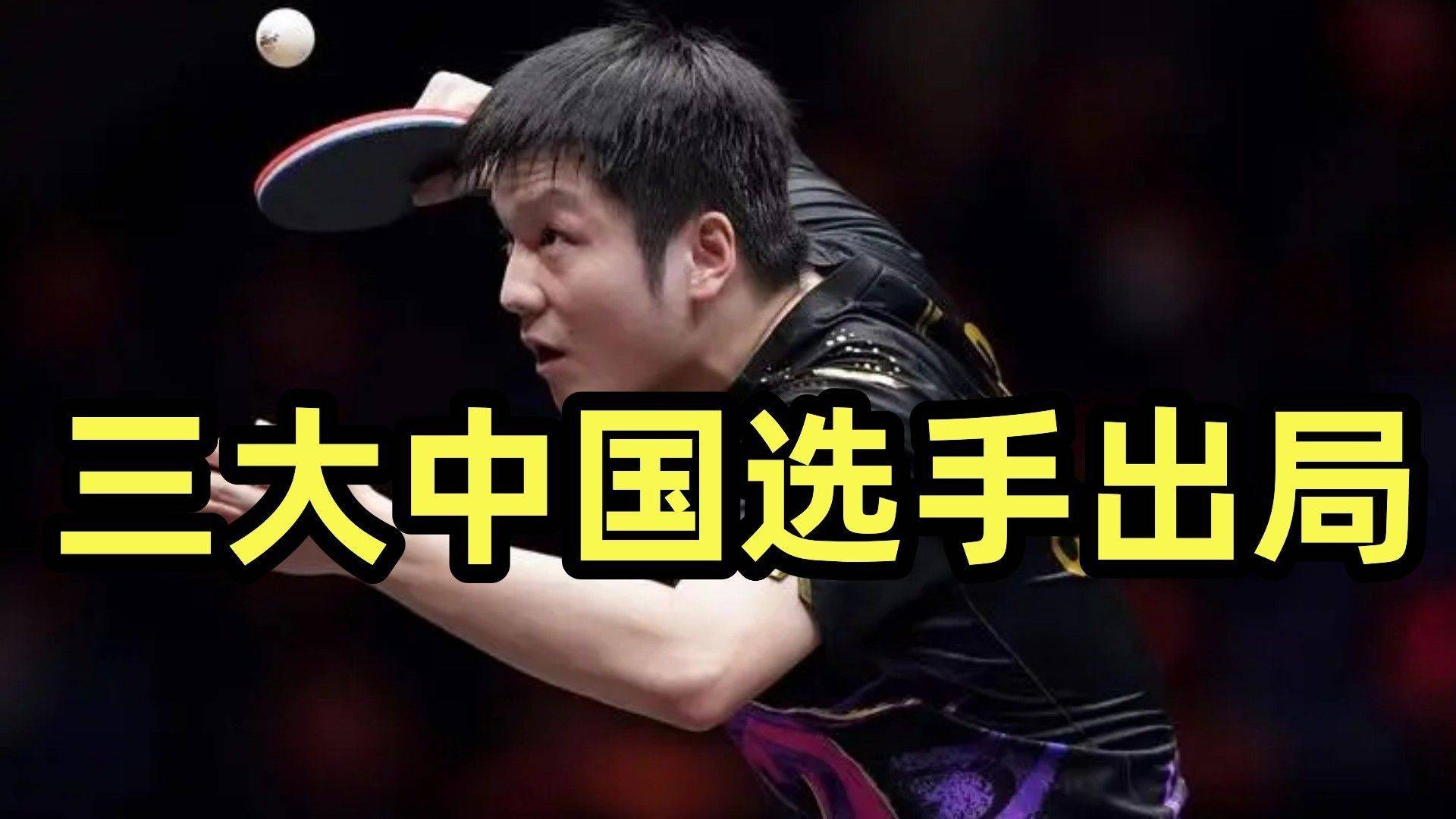 关于风云突变马赛清晨遗憾出局，德甲版图或变，震撼外界，高层口径保持一致的信息