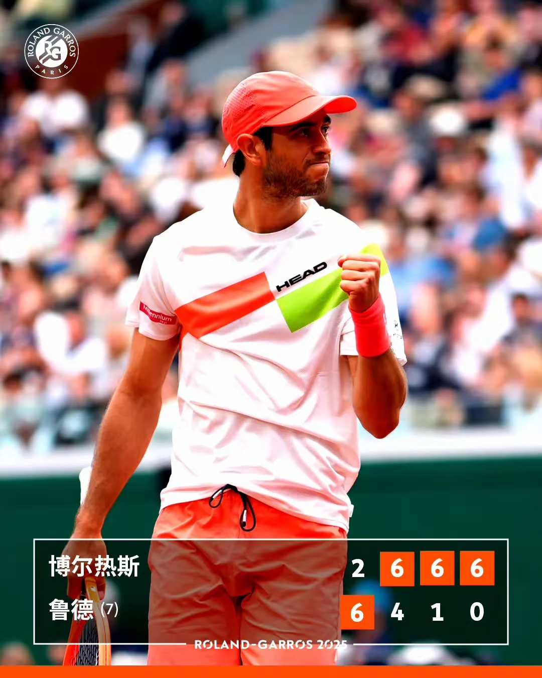 底特律活塞vs洛杉矶湖人