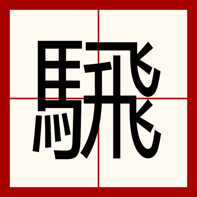 dill免费 dill免费